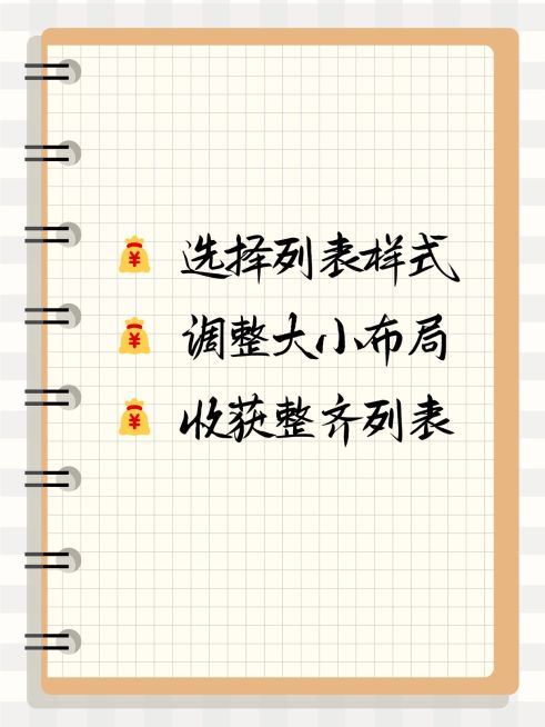 AI工具页劳动节列表样式工具模板预览效果