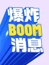 小红书图文套图套装模板
