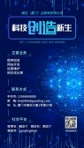 模板缩略图
