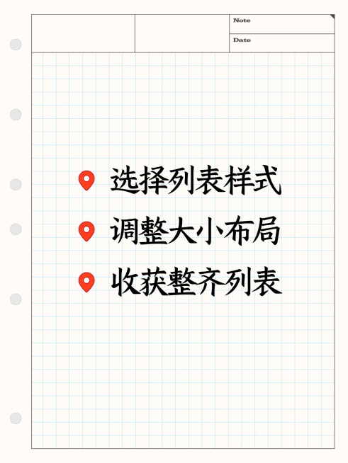 AI工具页劳动节列表样式工具模板预览效果