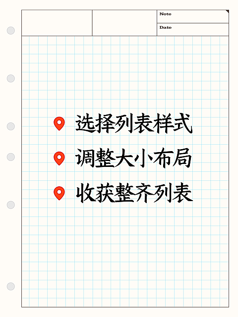 AI工具页劳动节列表样式工具模板