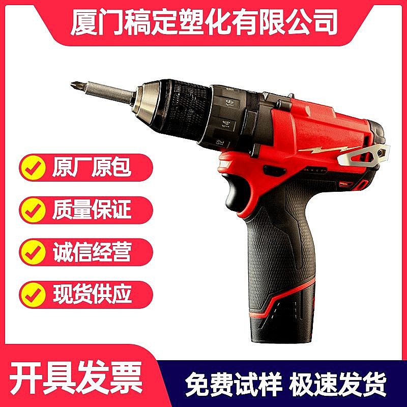 1688工厂五金器械直通车主图