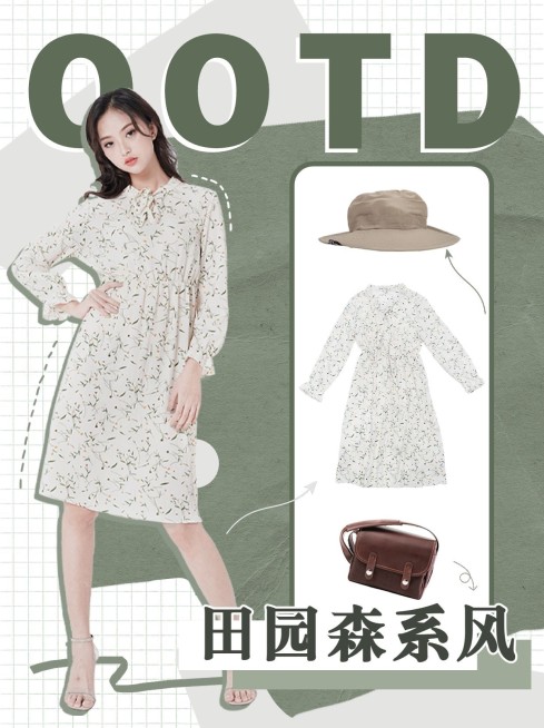 时尚穿搭推荐小红书封面配图预览效果