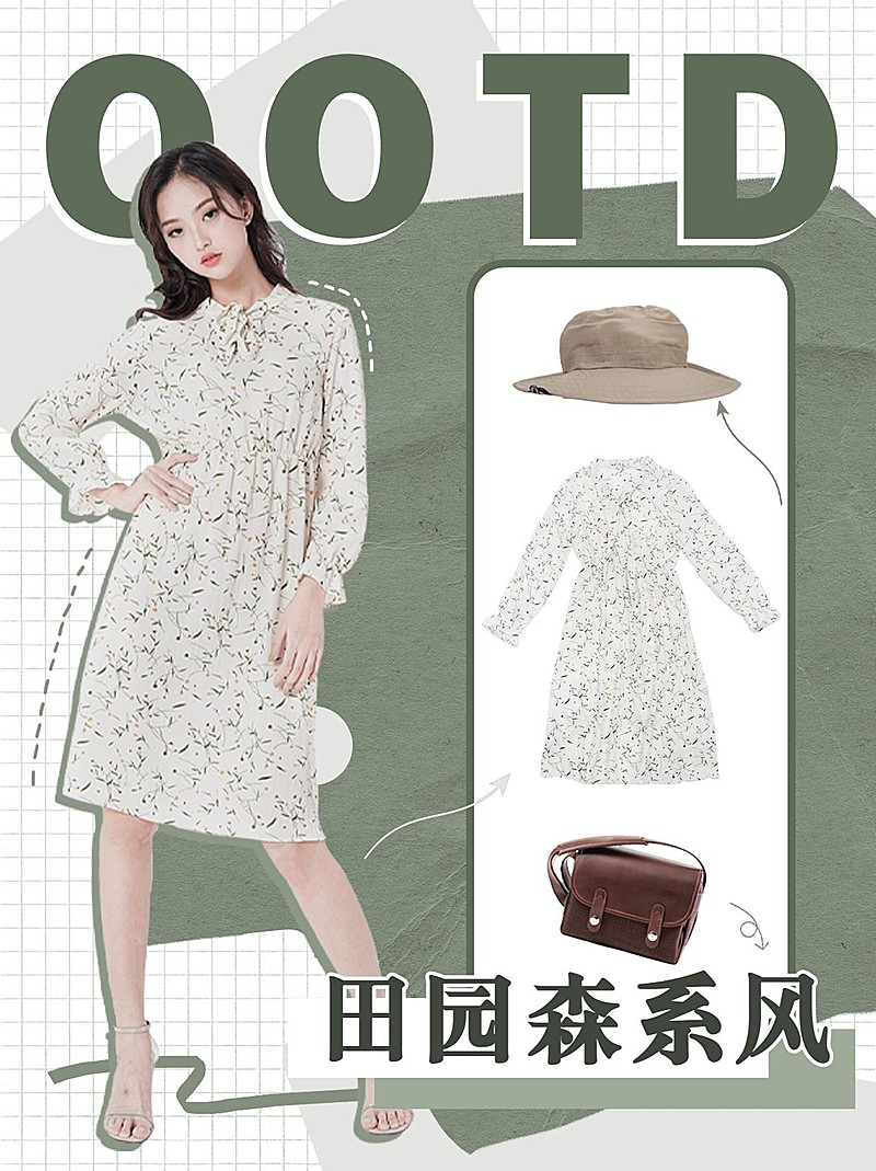 时尚穿搭推荐小红书封面配图