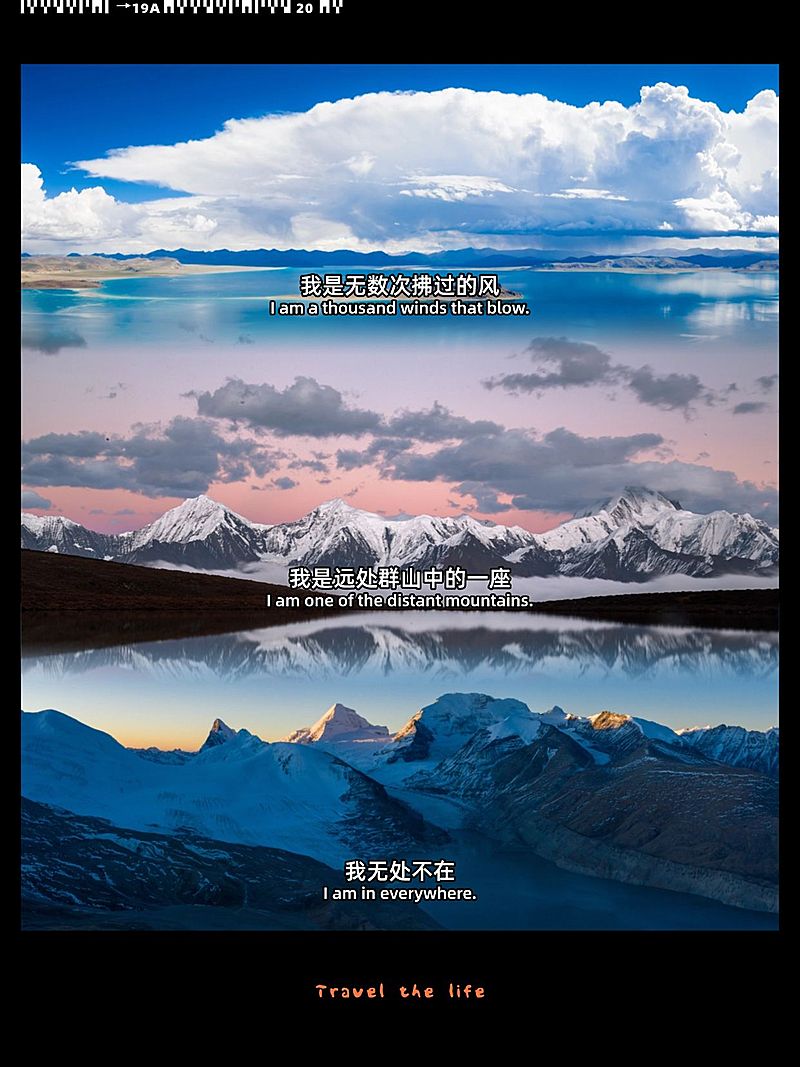 个人生活晒照电清新风拼图工具模板