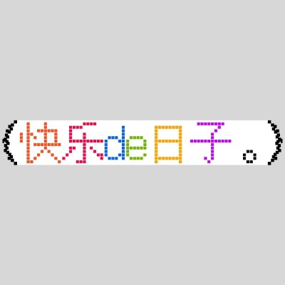 小红书醒图特效标记文字