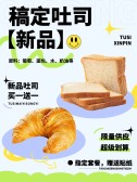 模板缩略图