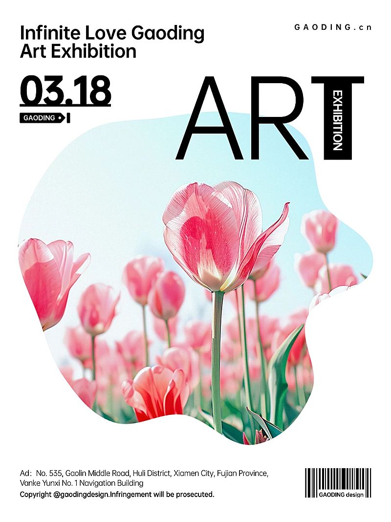 清新感蒙版工具ai工具模板