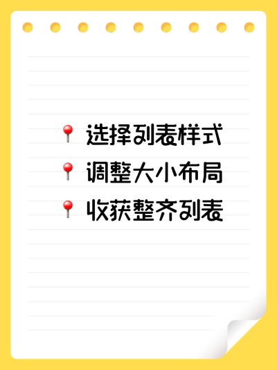 AI工具页劳动节列表样式工具模板