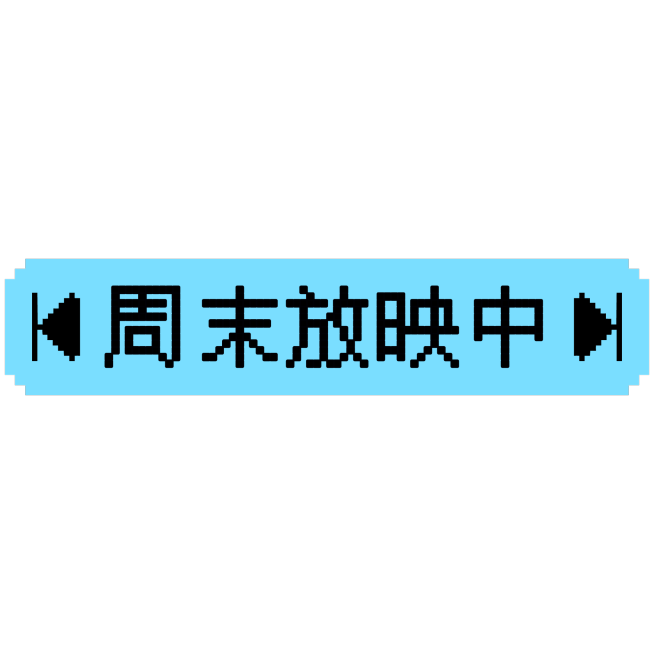 标像素风热门视觉标记文字预览效果