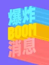 小红书模板小红书配图宣传推广
