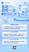 模板缩略图