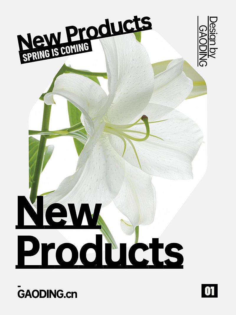 清新感蒙版工具ai工具模板