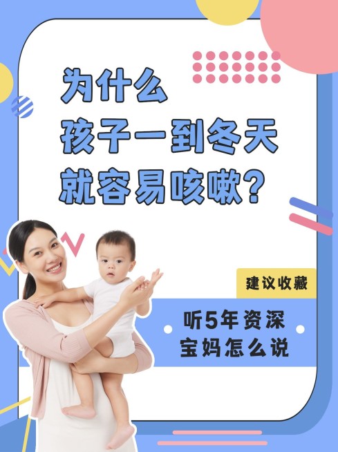 育儿干货简约清新亲子小红书配图预览效果