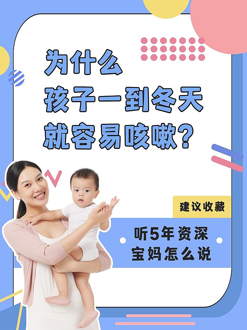 育儿干货简约清新亲子小红书配图