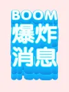 小红书图文模板