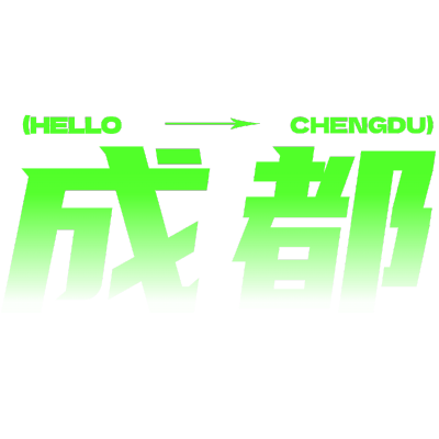 旅游地点打卡渐变热门旅行地成都基础文字