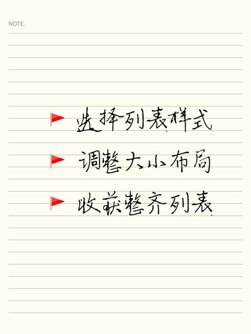 AI工具页劳动节列表样式工具模板预览效果