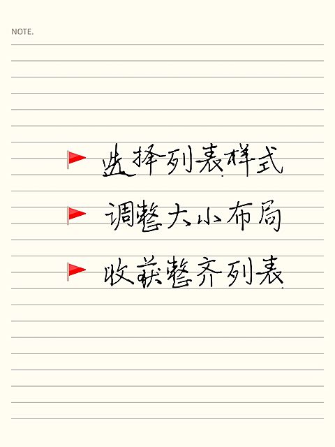 AI工具页劳动节列表样式工具模板