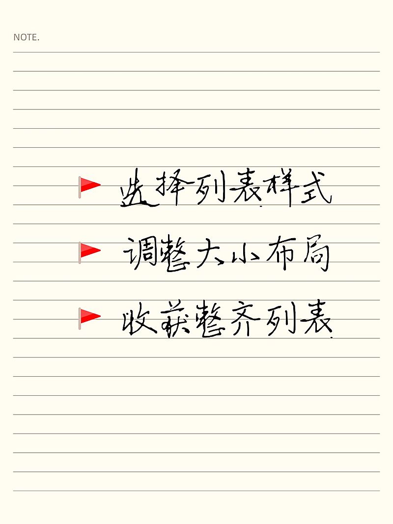 AI工具页劳动节列表样式工具模板