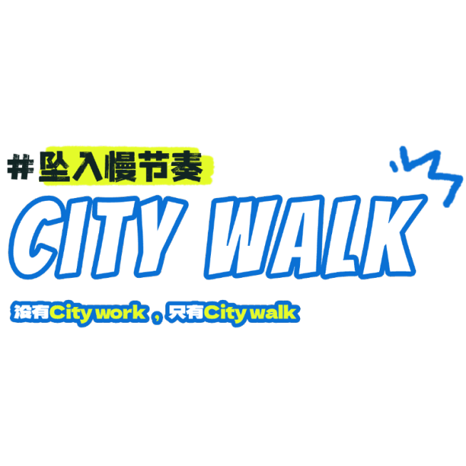 旅游出行小红书爆款标题文字预览效果