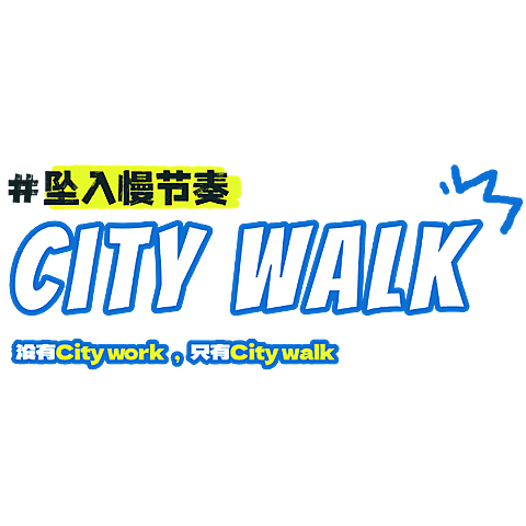 旅游出行小红书爆款标题文字