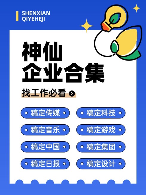 企业社交媒体宣传热门企业盘点小红书配图预览效果