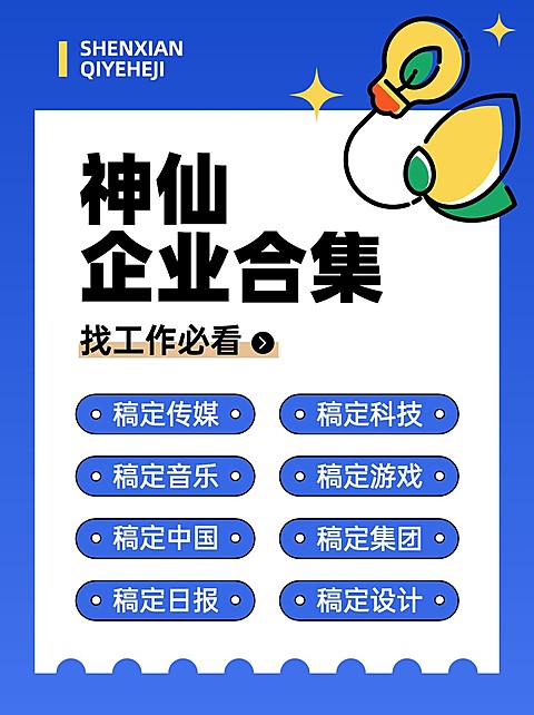企业社交媒体宣传热门企业盘点小红书配图