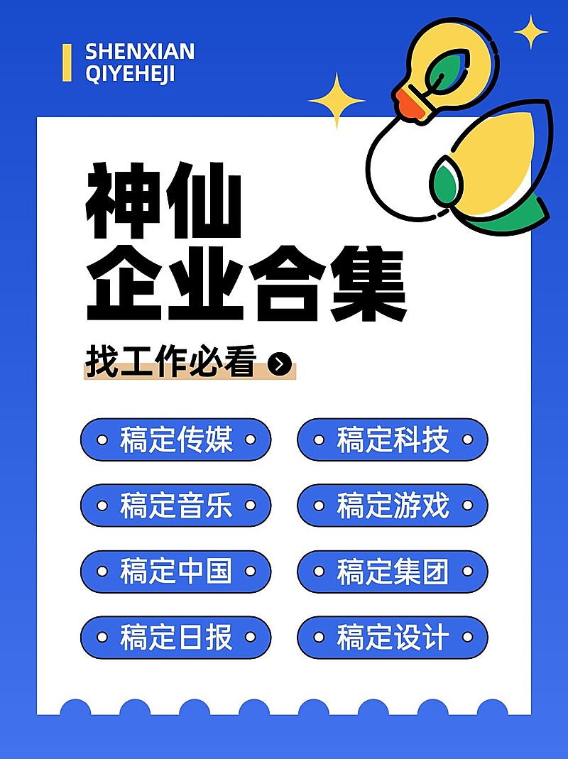 企业社交媒体宣传热门企业盘点小红书配图