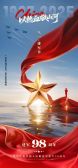 模板缩略图