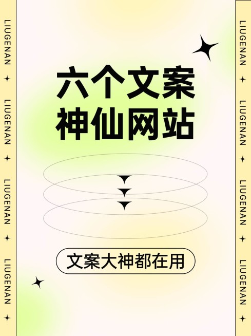 简约风知识科普小红书封面预览效果