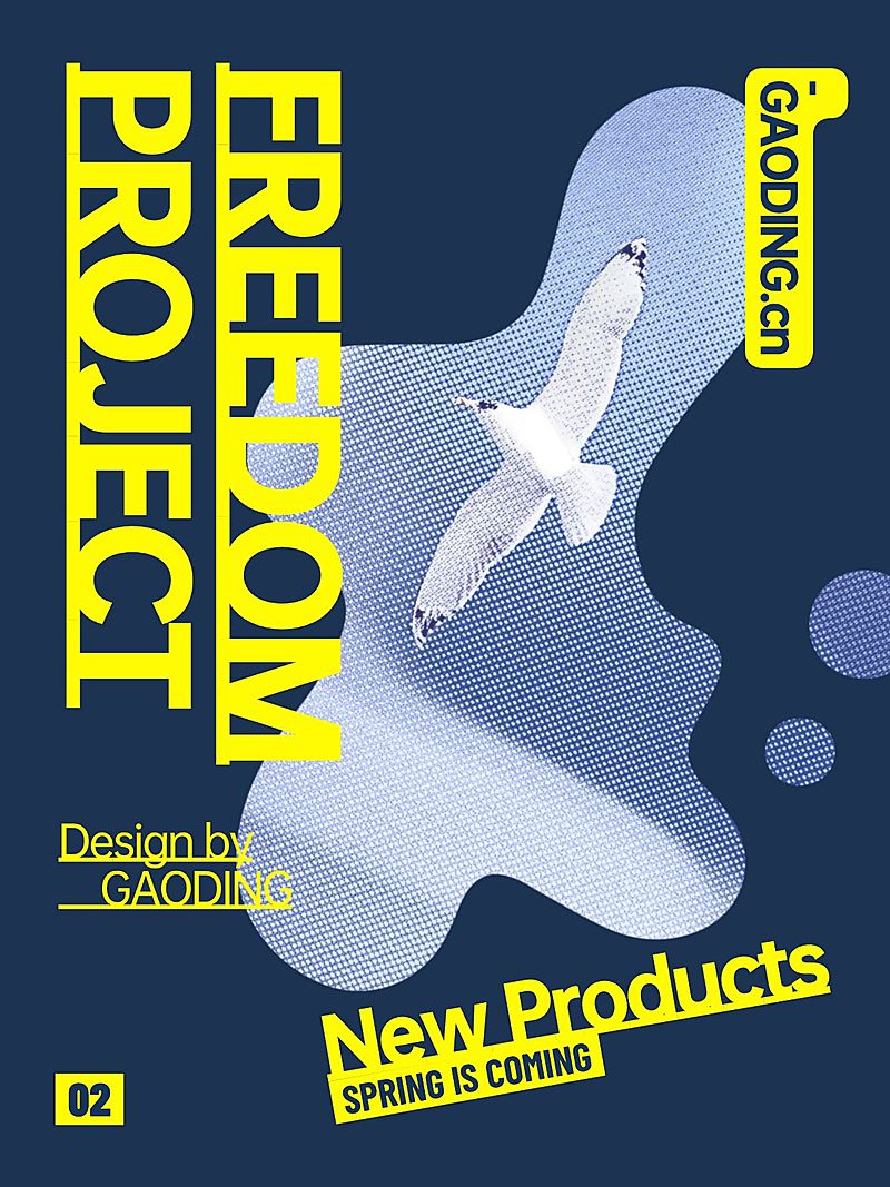 杂志风蒙版工具ai工具模板