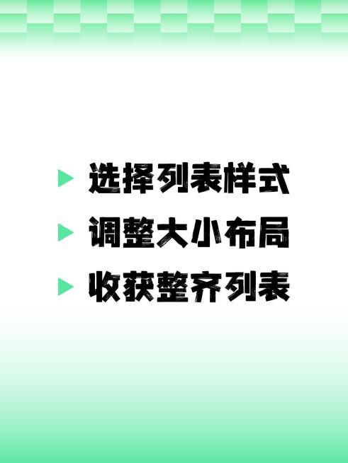 端午列表样式工具模板预览效果