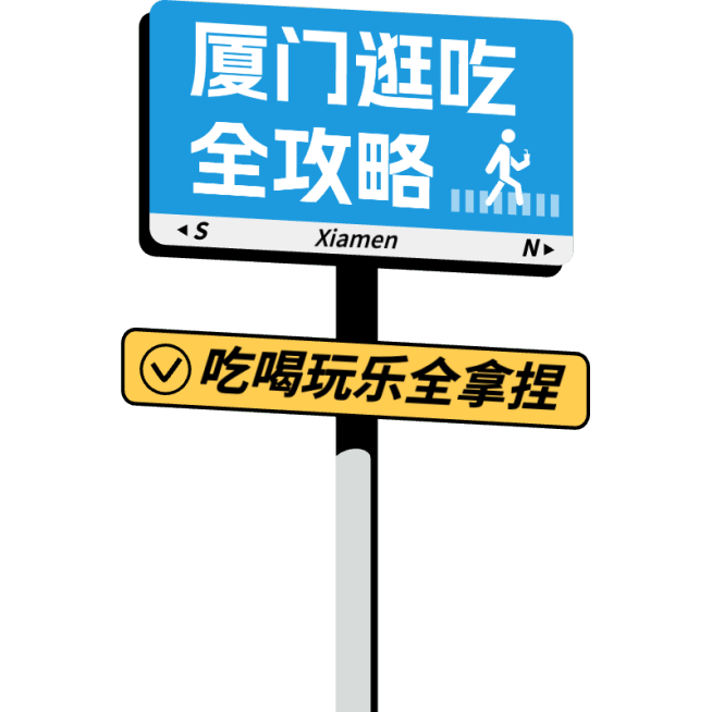 创意装饰文字潮流感路牌标题文字预览效果