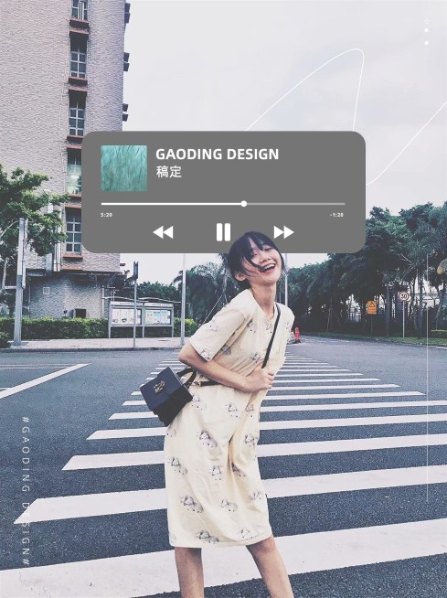 创意仿界面音乐趣味晒照小红书配图预览效果