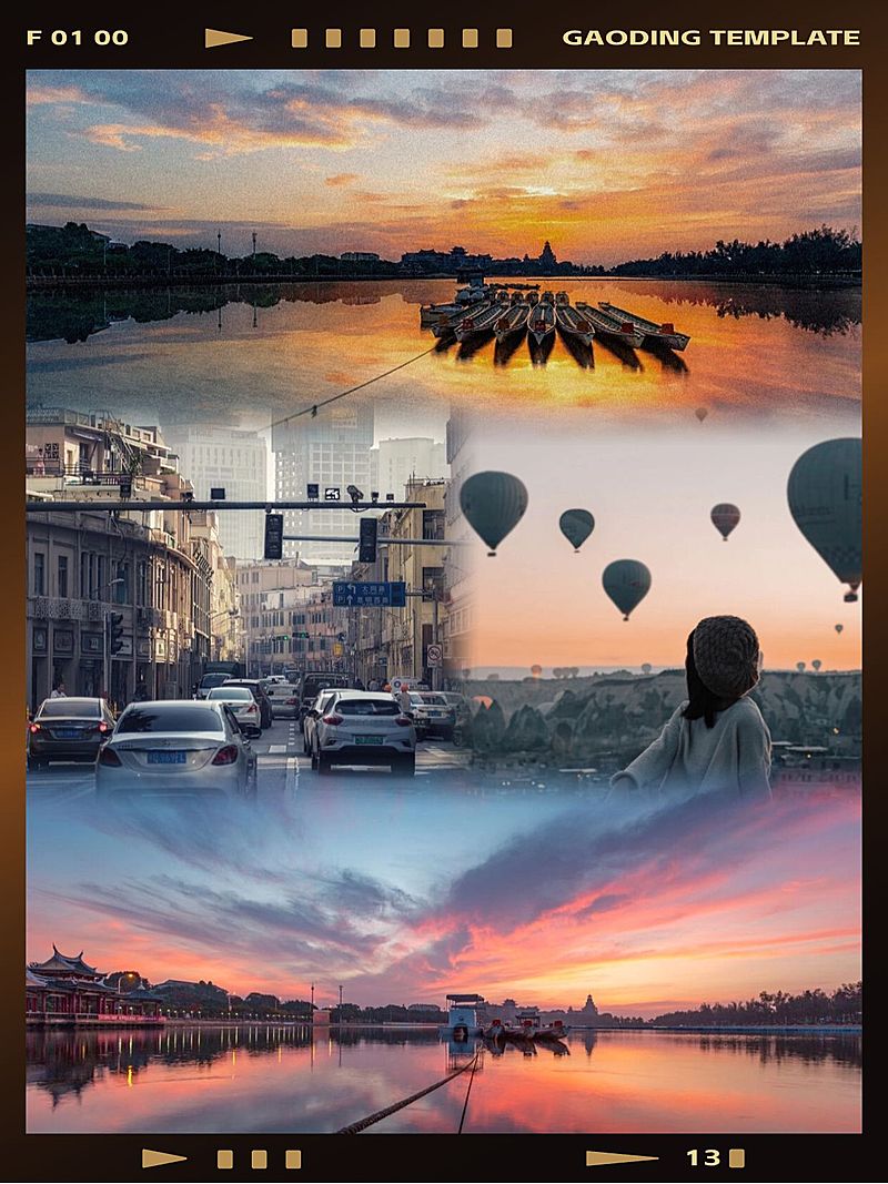 个人生活晒照电影胶片感清新风拼图工具模板