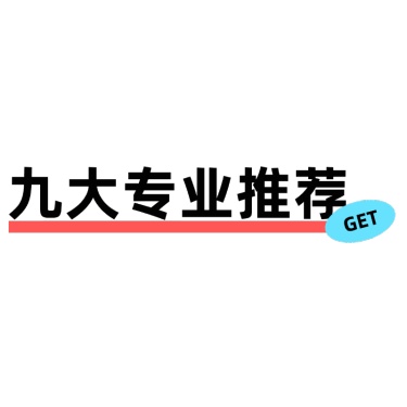 小红书爆款封面划重点标题文字
