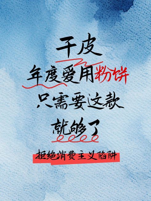 文案大字小红书封面aigc预览效果