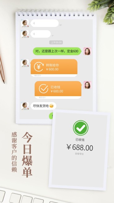 实景多图竖版晒单晒反馈预览效果