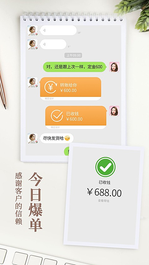实景多图竖版晒单晒反馈