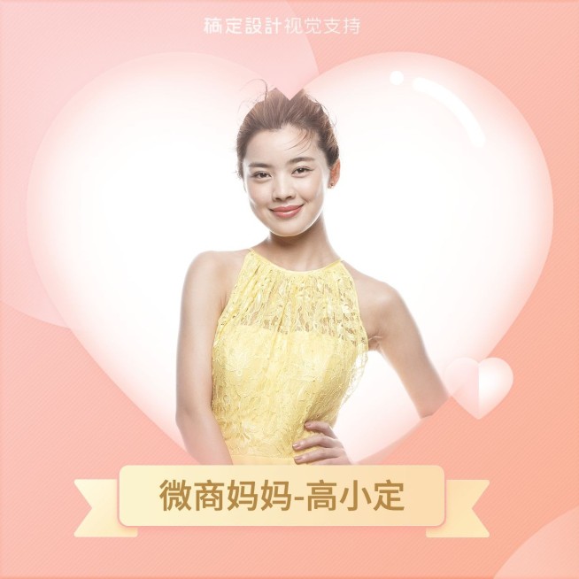 母亲节微信套装预览效果