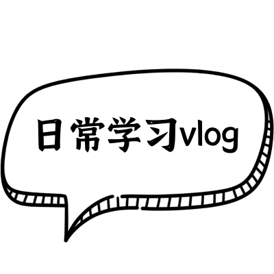 通用爆炸漫画框箭头标记教育培训学习打卡小红书标记文字