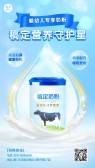 模板缩略图