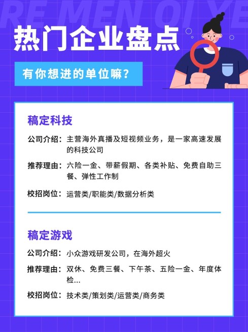 企业社交媒体宣传企业推荐小红书配图预览效果