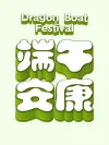 小红书空白模板配图