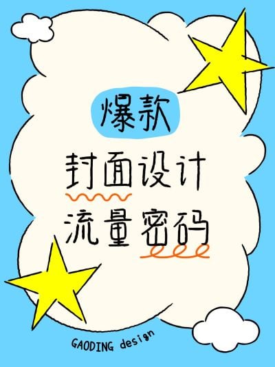 AI工具页儿童节划重点工具模板