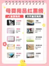 小红书旅游配图对比色配对