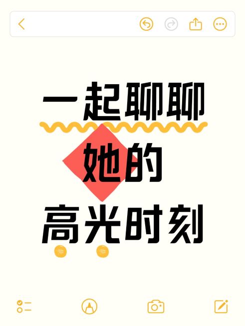 ai工具划重点样式工具模板预览效果