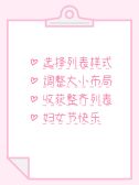 模板缩略图