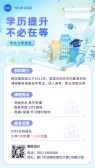 模板缩略图